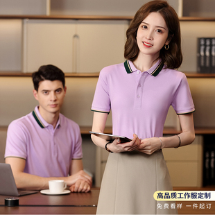 翻领衣 polo衫 定制T恤工作服印字logo订做夏季 团队短袖 文化广告衫
