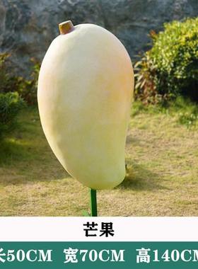 户外大型仿真大苹果雕塑水果蔬菜摆件南瓜草莓梨子模型玻璃钢装饰