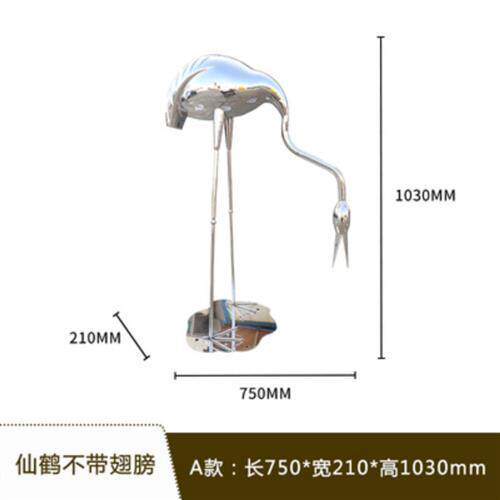 仿真不锈钢仙鹤大型落地动物雕塑户外庭院水池园林造景景观装饰品