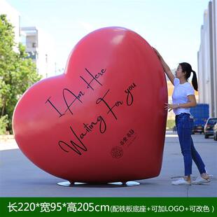 饰 大型月亮爱心玻璃钢发光摆件商场网红拍照打卡雕塑房地产景区装
