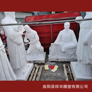 大型汉白玉石雕现代人物伟人石像孔子像校园广场公园古代人物像