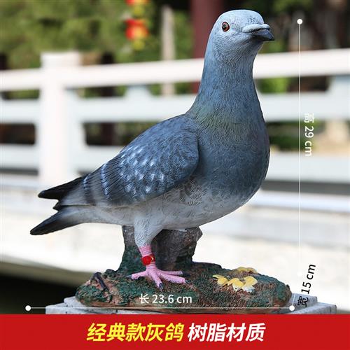 树脂工艺品厂家玻璃钢雕塑花园庭院户外园林仿真动物装饰鸽子摆件