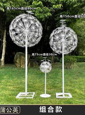 户外不锈钢镂空蒲公英雕塑园林景观售楼部草坪铁艺可发光植物摆件