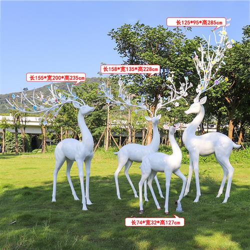 玻璃钢几何抽象艺术白鹿雕塑商场园林景区展馆铁艺梅花鹿动物摆件