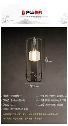 新中式全铜水晶客厅吊灯中国风现代简约轻奢复式楼大别墅餐厅灯具