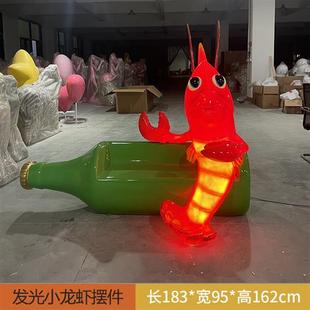 户外仿真卡通发光小龙虾座椅玻璃钢雕塑海鲜馆餐厅拍照落地大摆件