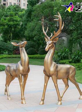 玻璃钢梅花鹿雕塑户外园林景观装饰草坪抽象动物公园仿铜鹿大摆件
