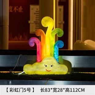 大型发光仿真云朵彩虹雕塑玻璃钢园林景观售楼部公园庭院草坪摆件