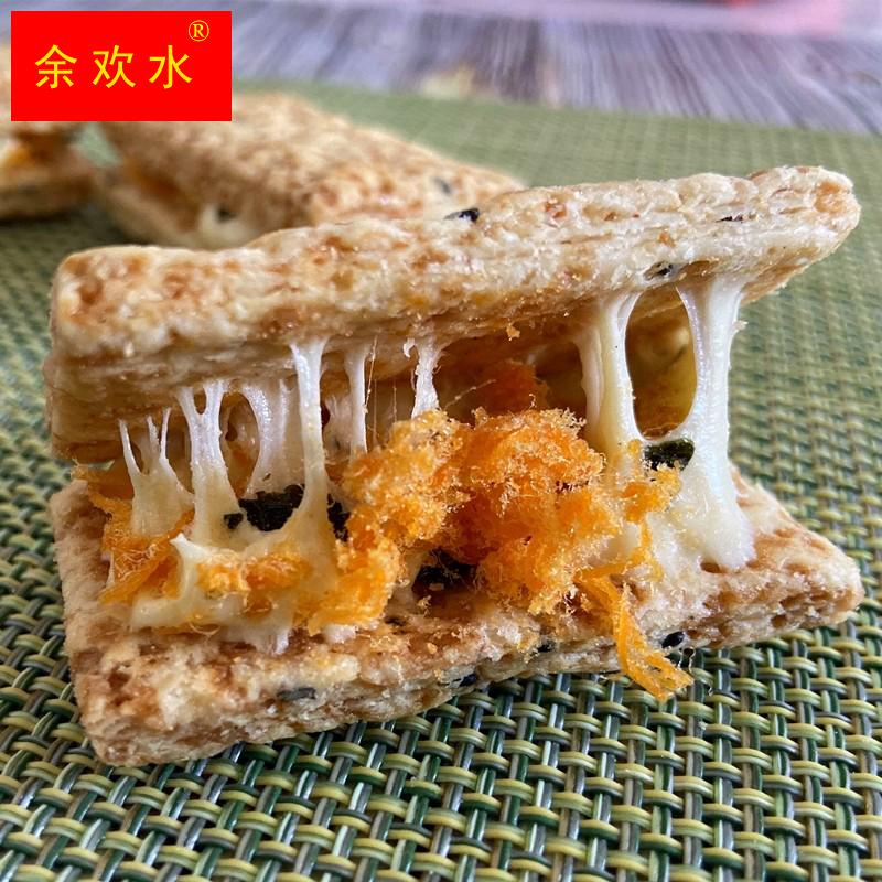 纯手工牛扎酥饼干海苔肉松方块酥咸蛋黄牛轧饼干网红零食千层酥