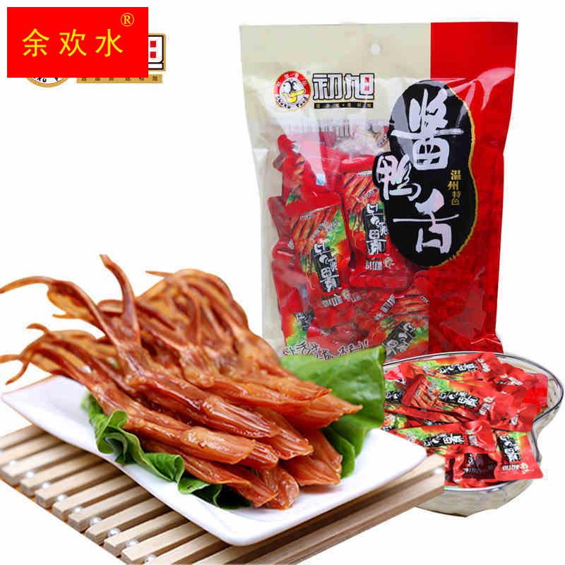 温州特产零食初旭鸭舌头酱鸭舌原味480g/初旭鸭舌香辣220g*2包