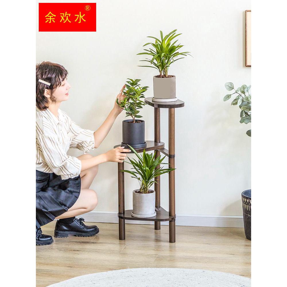 英尼斯 实木花架客厅落地式置物架 阳台植物花盘绿萝摆放架花架子