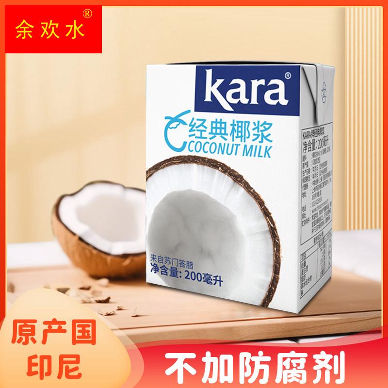 Kara经典椰浆200ml佳乐奶茶店专用西米露生椰拿铁甜品烘焙咖喱