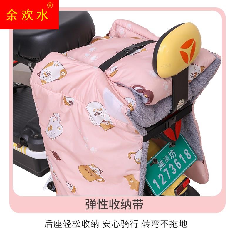 电动车后座风挡被儿童冬季加瓶绒加厚电车摩托车亲子款挡风罩春秋
