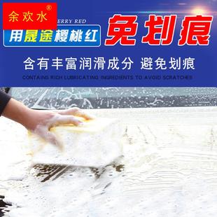 袋装 2洗车泡沫浓缩泡清洁剂L高蜡搅无桶兑母料洗车液水水 20升