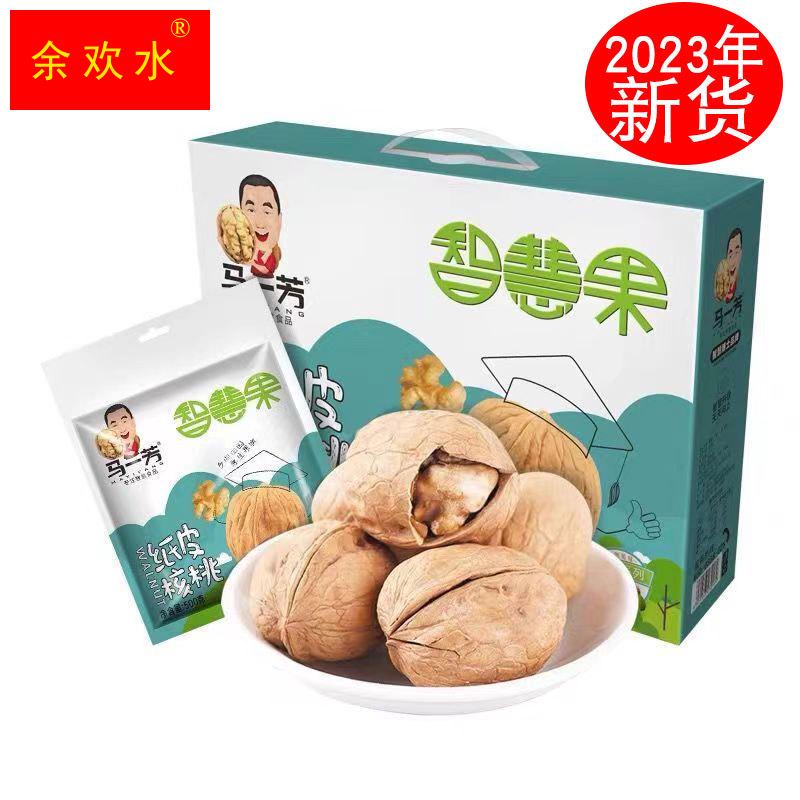 新疆阿克苏185纸皮核桃2023新货4斤装礼盒薄壳孕妇专用零食坚果