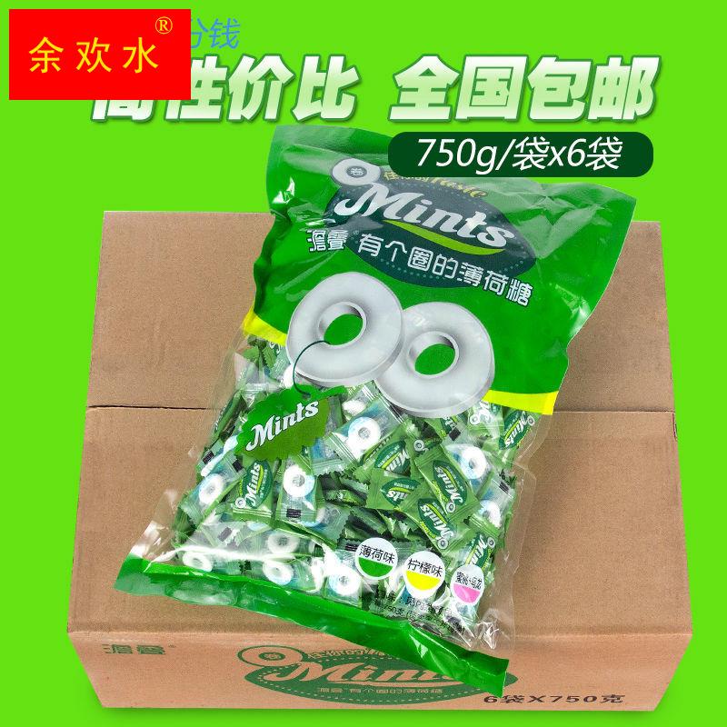 有个圈的薄荷糖整箱750gx6袋约3000粒清凉零食品糖果