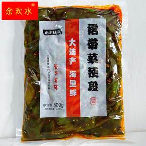 大连特产500g裙带菜梗段香辣海白菜海藻小菜下饭菜开袋即食小吃