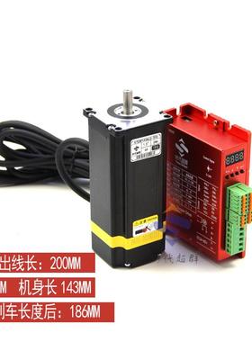 57/60步进闭环电机套装数显驱动器HBS57A可加电磁刹车高速力矩大