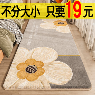 卡通儿童床边地毯2024新款 女孩卧室房间可爱地垫床下床前防滑脚垫