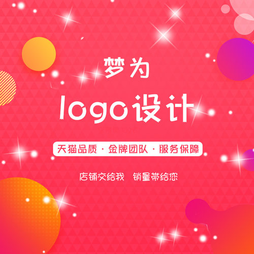 logo设计商标包装品牌公司企业标志图字体制作