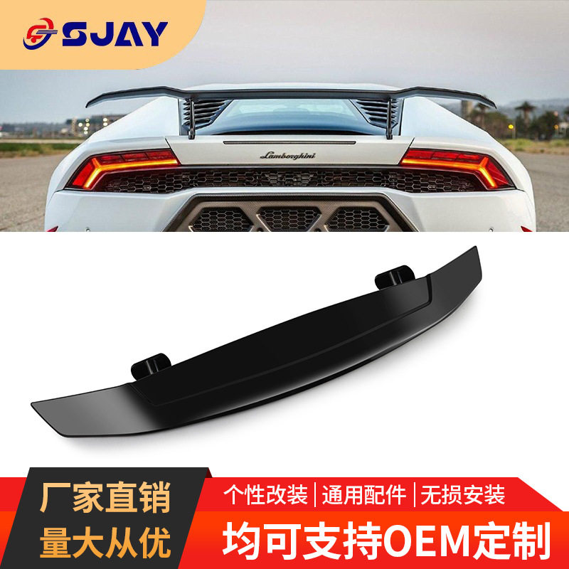 现货汽车通用免打孔鸭尾翼碳纤纹尾翼/顶翼