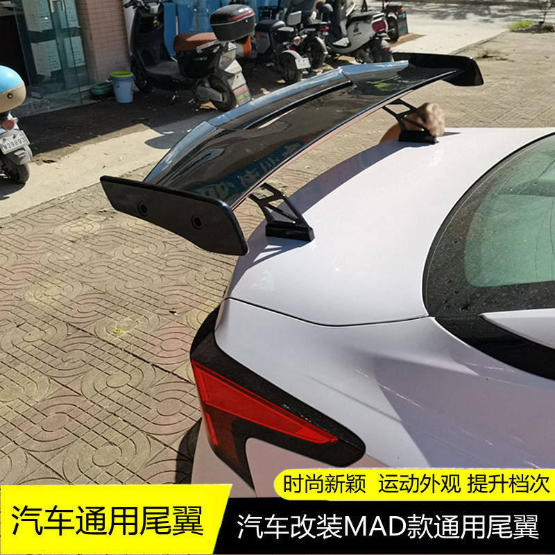 汽车通用改装两三箱尾翼通用MA尾翼/顶翼