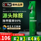 清风管家光触媒除甲醛清除剂去甲醛新房家用装 修异味强力型喷雾剂