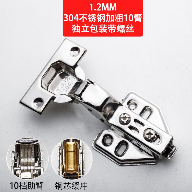 新十只装】304不锈钢合页阻尼液压缓冲橱柜门弹t簧大弯中直弯铰链