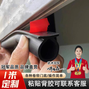 工业卷帘门底部密封条 卷闸门防水胶条 卡槽型三元乙丙密封条