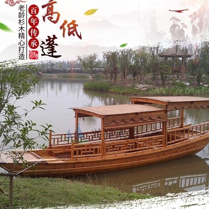 高低篷船仿古木船游船画舫船旅游观光船婚礼船水上乐园中国风厂家