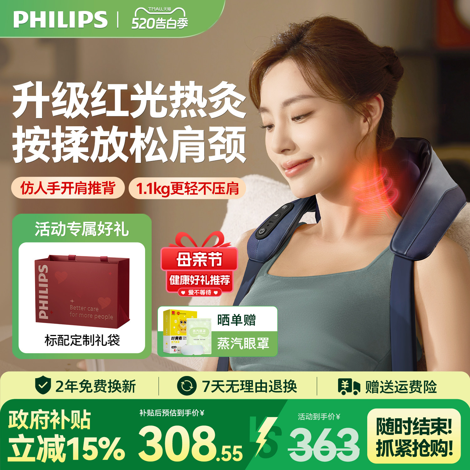 ���ڲ�����������С̫��pro�羱��Ħ������ɫ��С̫��pro�׷��  308.55Ԫ(������)