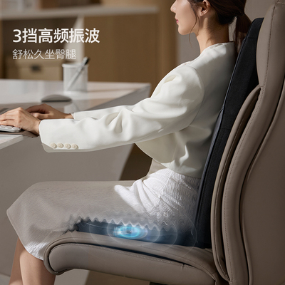 飞利浦腰背揉捏按摩靠垫