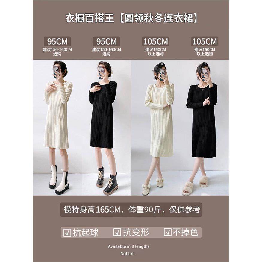 秋冬毛衣裙过膝女2025新款中长款宽松打底内搭黑色针织连衣裙长裙,个性定制/设计服务/DIY,棉服工装,淘宝优惠券,粉丝福利购,淘宝优惠卷