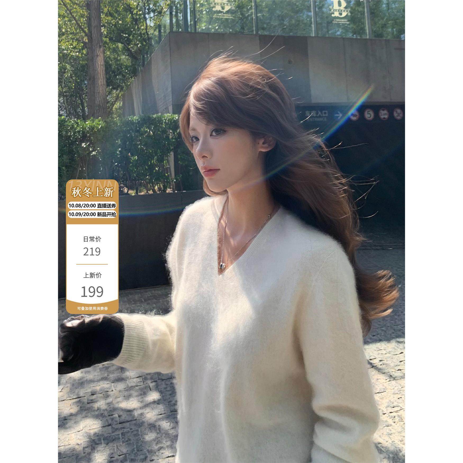 十三忻 拉毛山羊绒毛衣秋冬女 贴肤不扎慵懒高级感含绵羊毛桑蚕丝