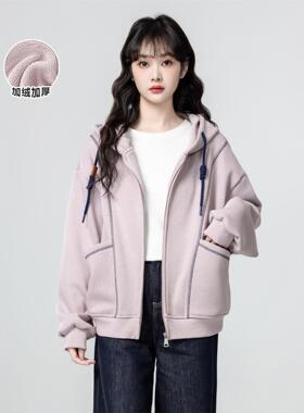 淡紫色连帽加绒卫衣外套女秋冬2025冬季新款宽松加厚拉炼开衫上衣