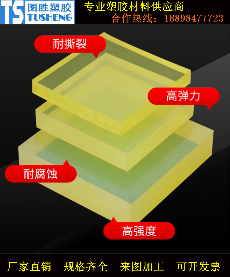 聚氨酯板耐磨优力胶板防撞PU棒牛筋棒空心棒减震垫片加工定制注塑