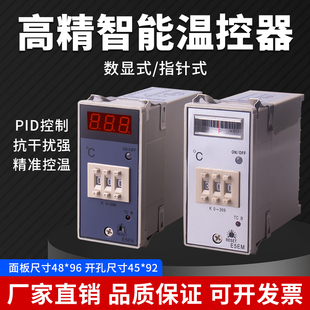注塑机温控器E5EN E5EM干燥料数显温控仪220V温度控制器温控表
