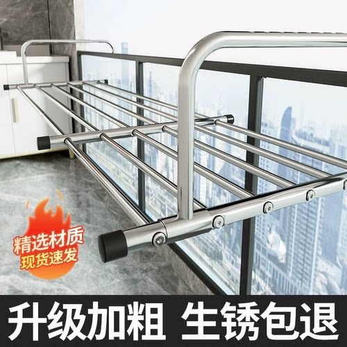 阳台晾衣神器防盗网窗户窗台窗外护栏伸缩晾衣架室外晒鞋置物架