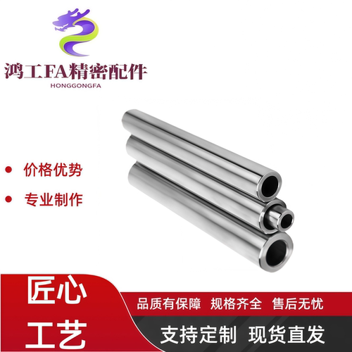 PSFJT6导向轴 一端内螺纹型CSFJT CPSFJT E-SCJ22-D10-L50-M6-N6