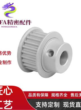 同步带轮HTPA25S3M100-A-P/N5-6-6.35-7-8-10-11-12-12.7-14-15