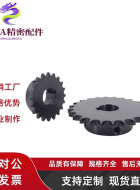 链轮 50B/SP50B24-N-20-22-24-25-28-30-32-35-38-40-45