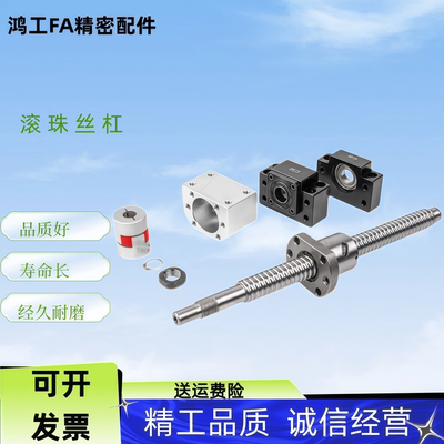 左右旋精密滚珠丝杠E－KLR0401 1002 1004 1010-90 100 110 120