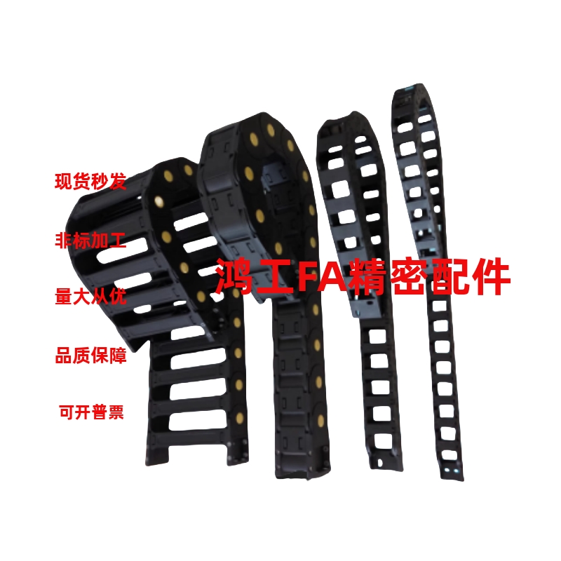 VAW61-2585-R60-N20-S-VDW61 拖链 电缆保护链