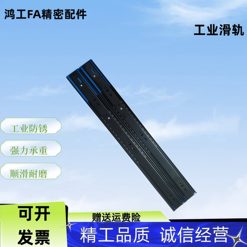 三段抽拉型51宽线性滑轨IDB10-SRH15012/14/16/18/20/22/24/26/28