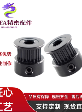 同步轮HTPA75S3M100-A-P/N8-10-12-12.7-14-15-16-17-18-19-20-22