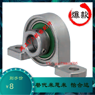 滾珠軸承組件 PDR PDRCP PDB