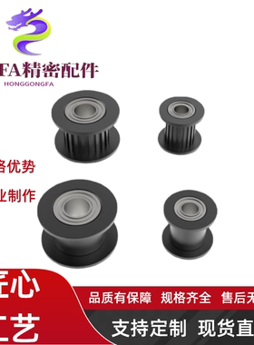 同步轮HTPA14/19S5M200-A-P/N5-6-6.35-7-8-10-11-12-14-15-16