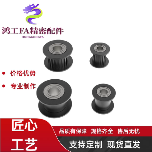 同步带轮HTPA20S8M150-B-P/N12-12.7-14-15-16-17-18-19-20-22-24