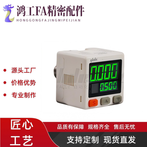 数字压力开关WEW01/02/03/04-N-KHR-R WEW05-KHR KX KY XL3 XL5