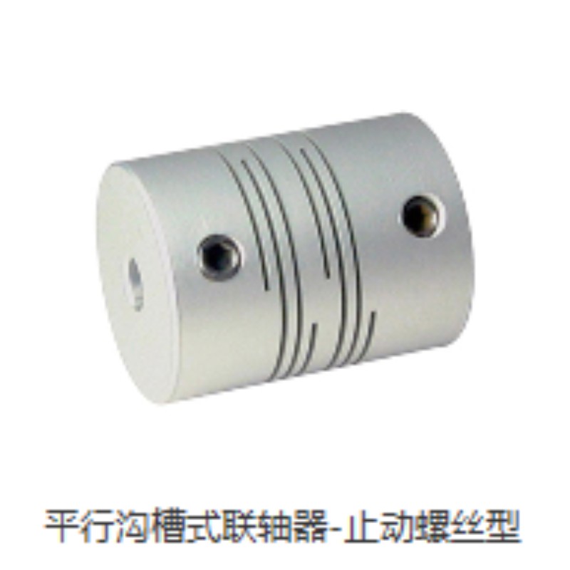 CPAP/CPAS-D12 16 20 25 32-A3 4 5 6-B3 4 5 6平行沟槽式联轴器